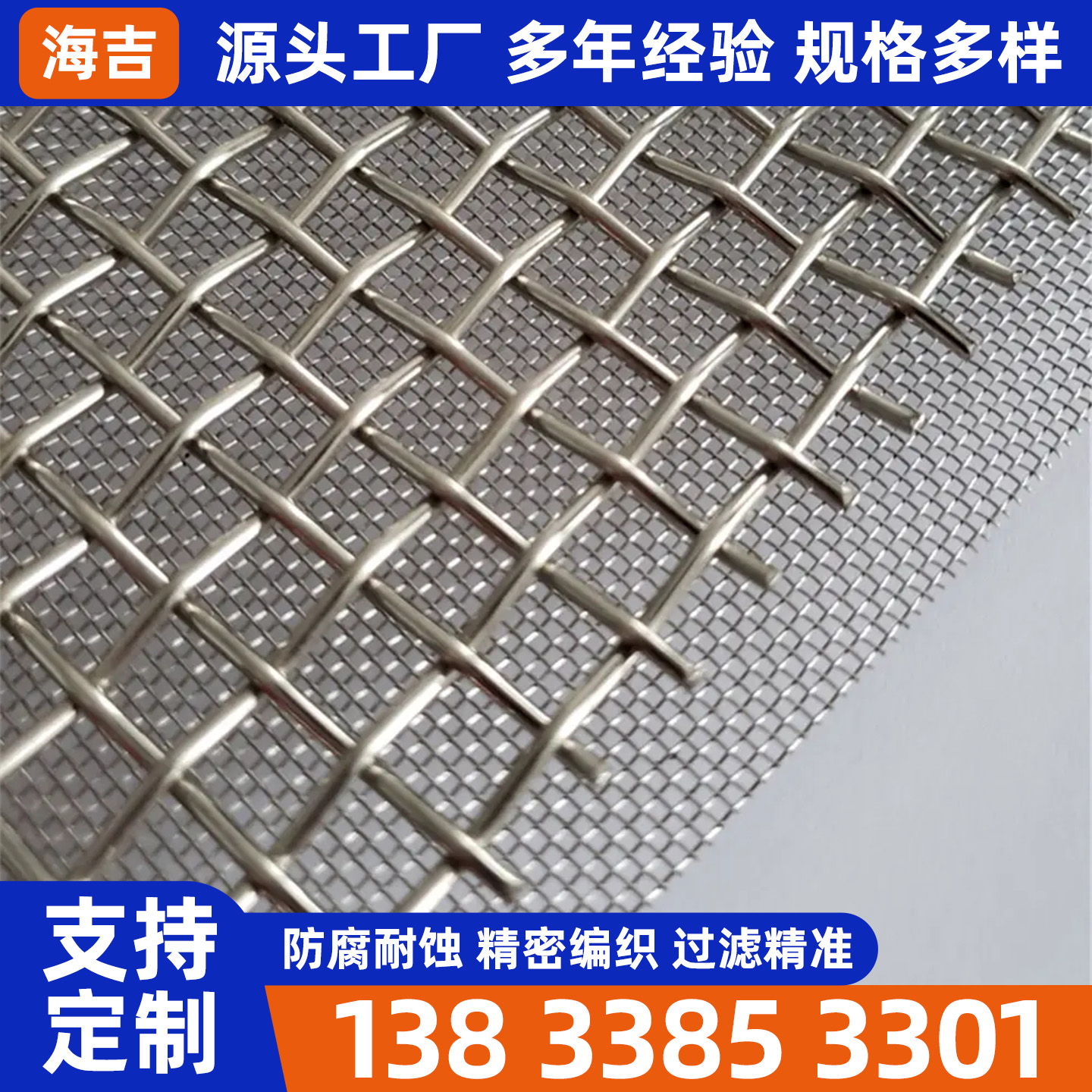 绵阳市筛网烧结网 - 哪里好